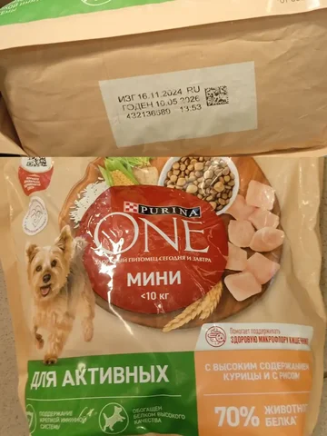 Продам корм для собак - Декор в Чебоксары