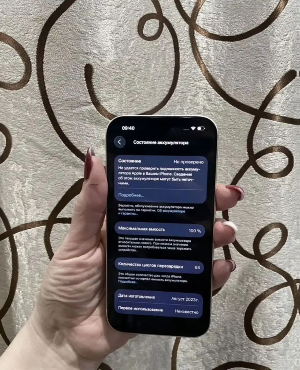 Продажа iPhone 15 128 ГБ желтый - Смартфоны и телефоны (Электроника) в Чебоксары