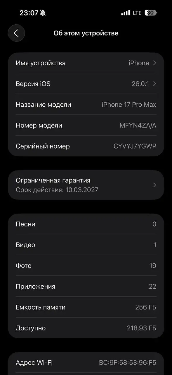 iPhone 17 Pro Max 256GB оранжевый с комплектом - Смартфоны (Электроника) в Чебоксары
