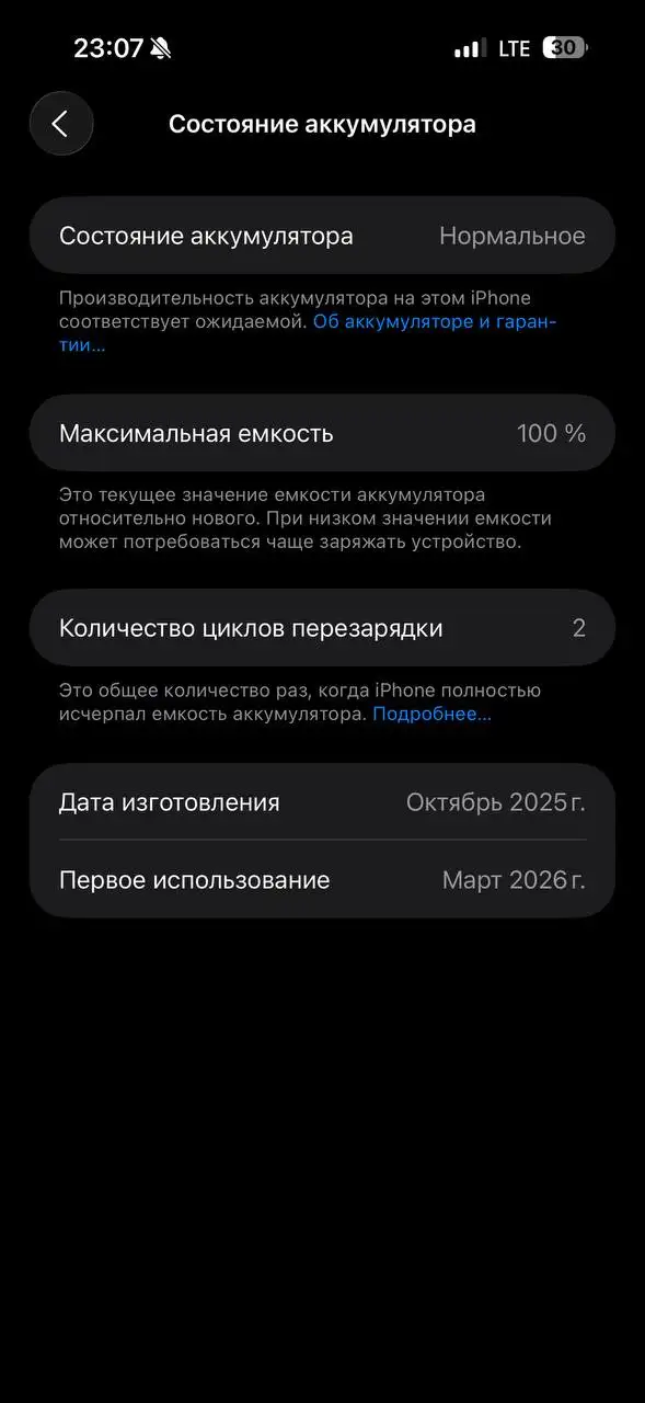 iPhone 17 Pro Max 256GB оранжевый с комплектом - Смартфоны (Электроника) в Чебоксары