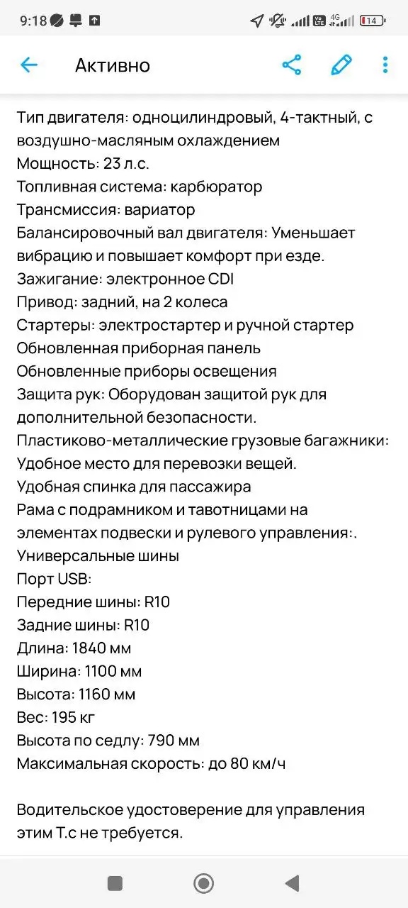 Продажа квадроцикла Mikilon Hammer 320L - Квадроциклы (Авто) в Чебоксары