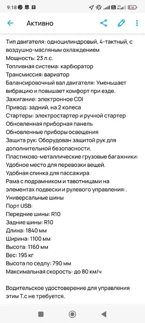 Продажа квадроцикла Mikilon Hammer 320L - Автоподзаказ/Импорт в Чебоксары