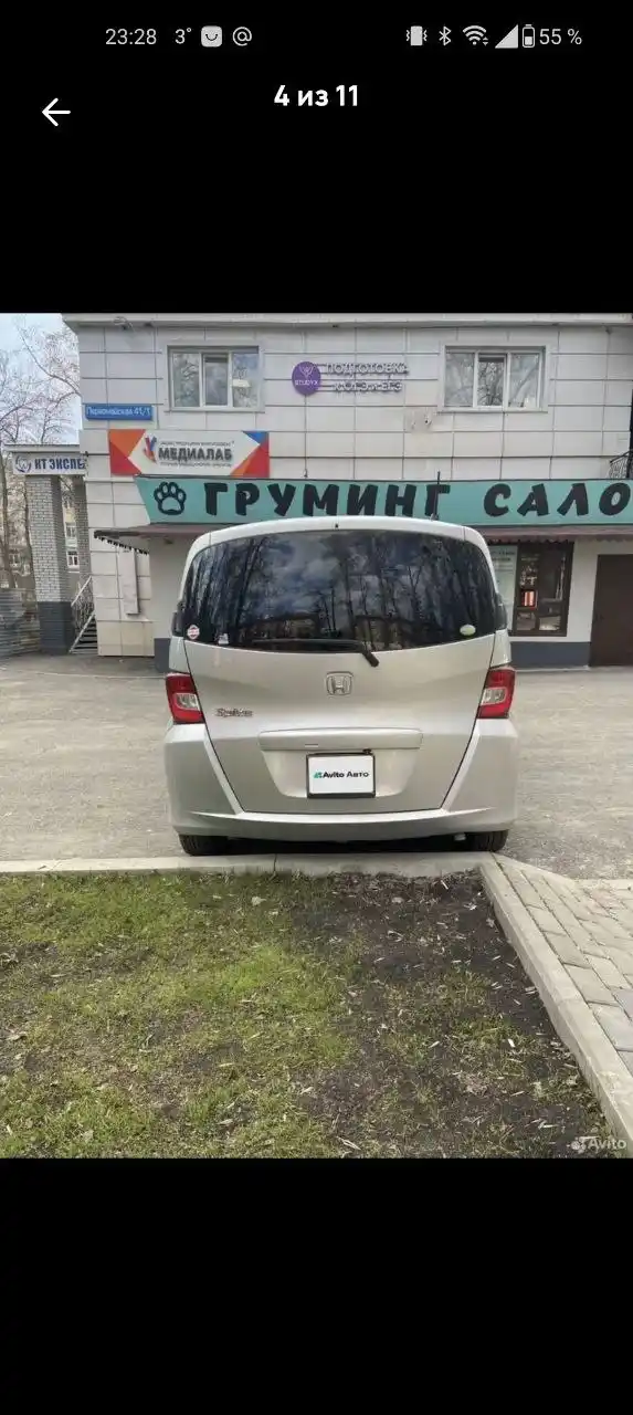 Продажа от собственника