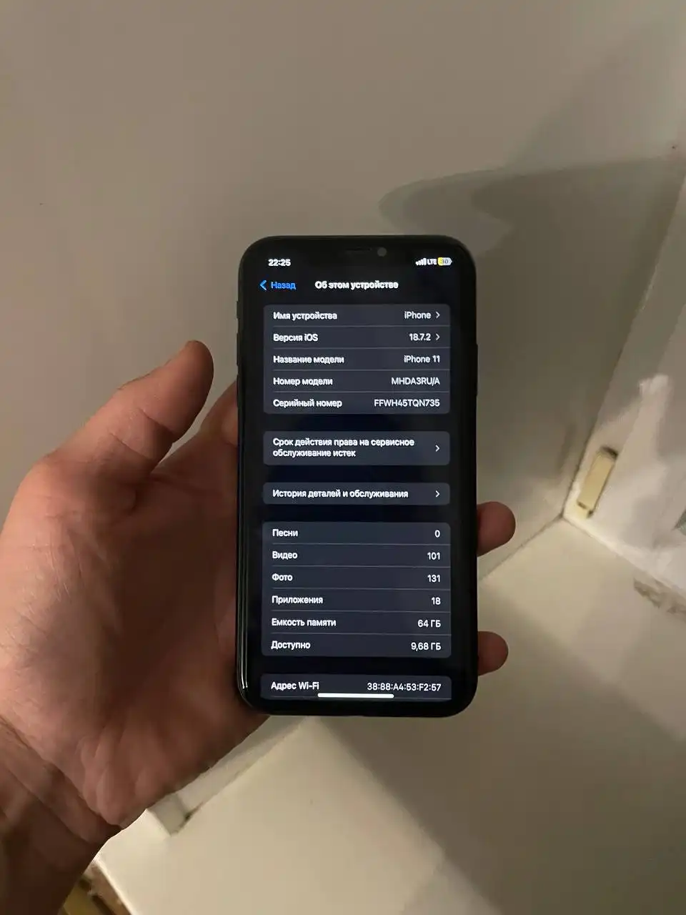 Айфон 11 в идеальном состоянии