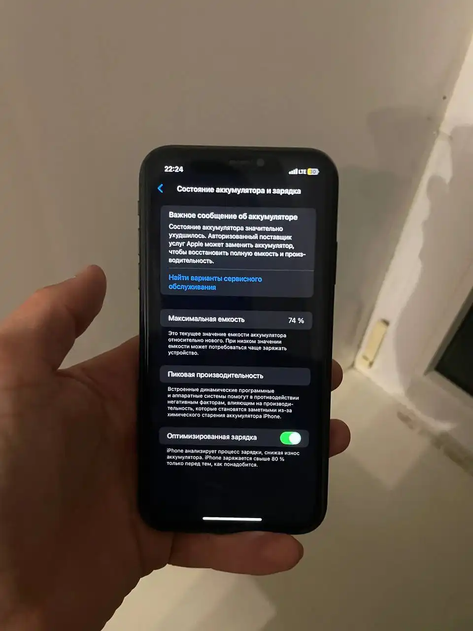 Айфон 11 в идеальном состоянии