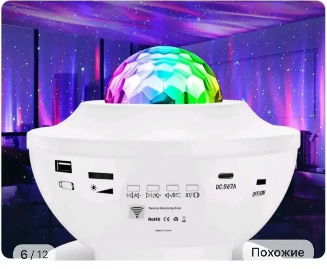 Ночник колонка