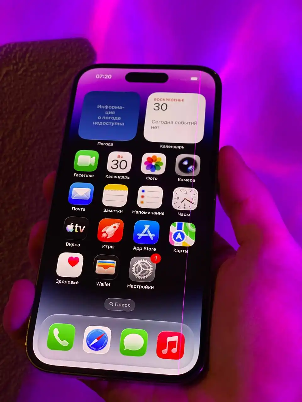 Айфон 14 про 512 гб