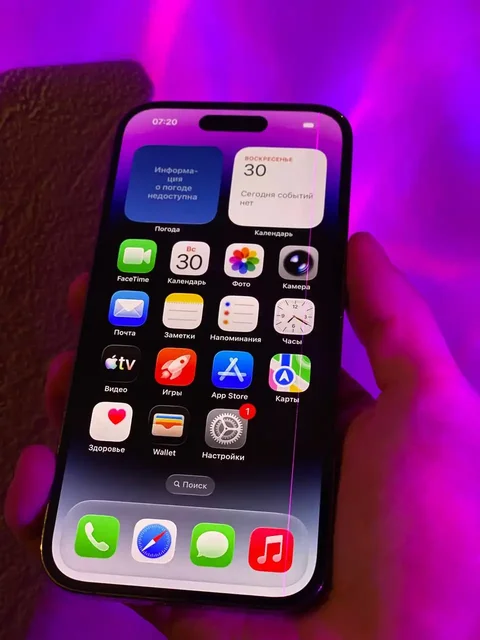 Айфон 14 про 512 гб - Электроника в Уфа