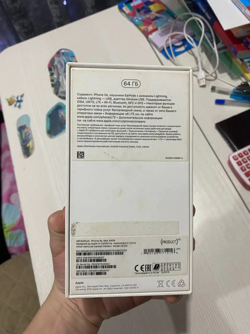 Фейс не работает