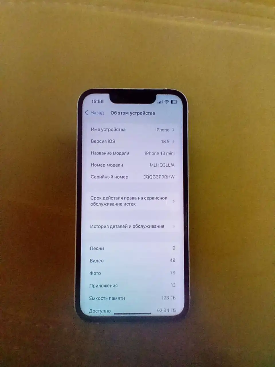 Обмен на айфон 14-15