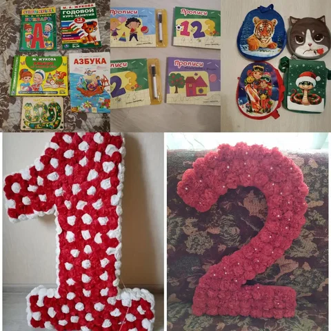 Детские товары и канцелярия - частное объявление в Уфа