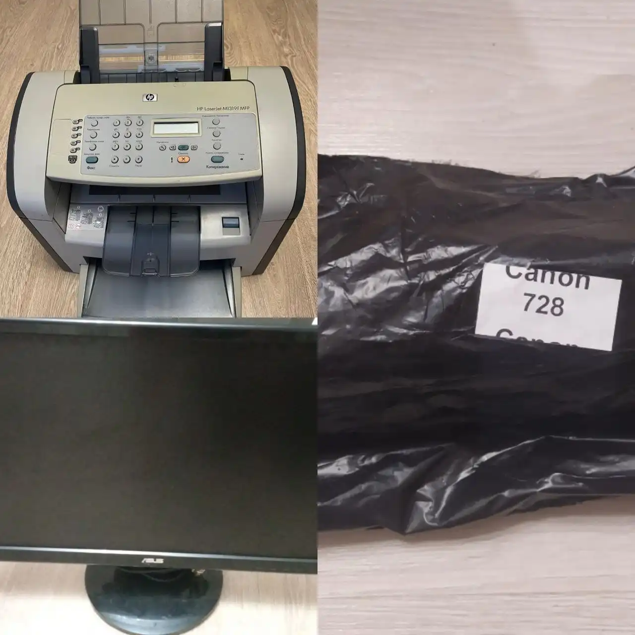 МФУ HP LaserJet M1319f, монитор Asus, картридж б/у