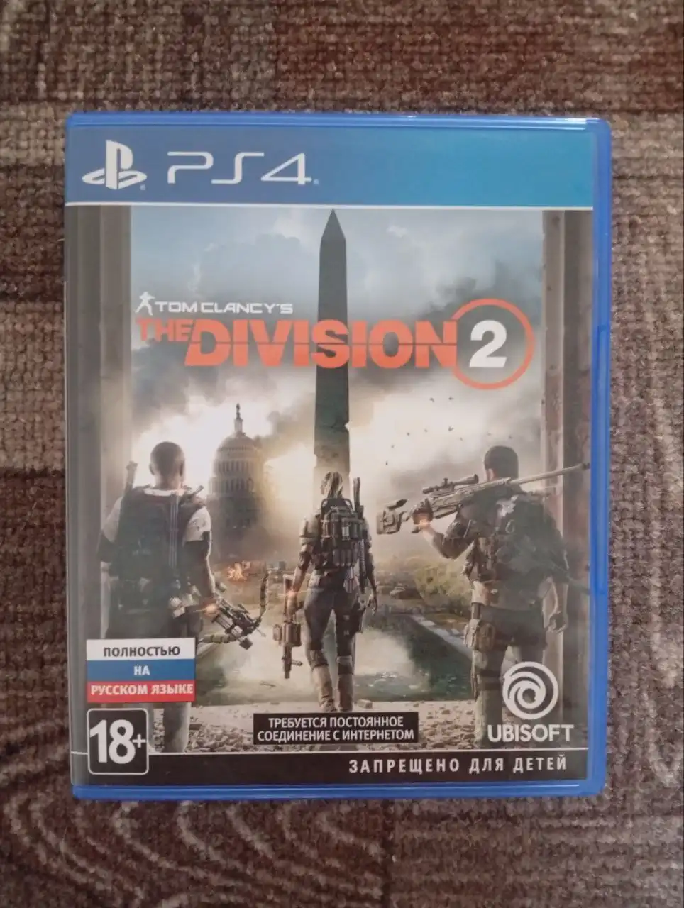 Товары: тренировочная нож-бабочка, диск PS4, телефон Redmi 9a