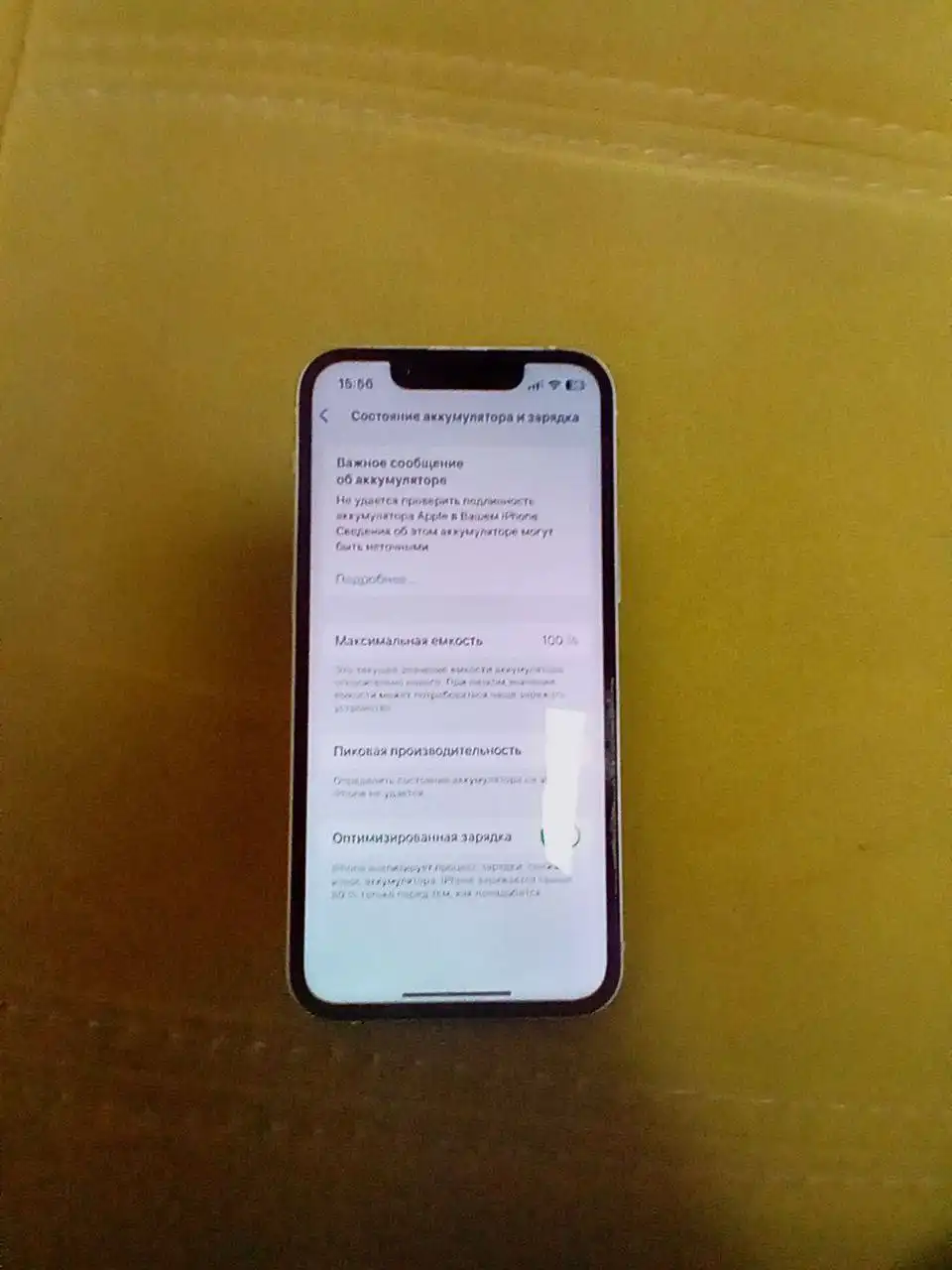 Продам или обменяю на iPhone от 14
