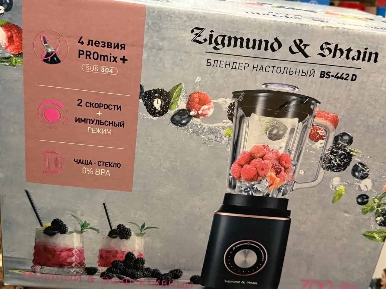 Новый стационарный блендер в запечатанной коробке