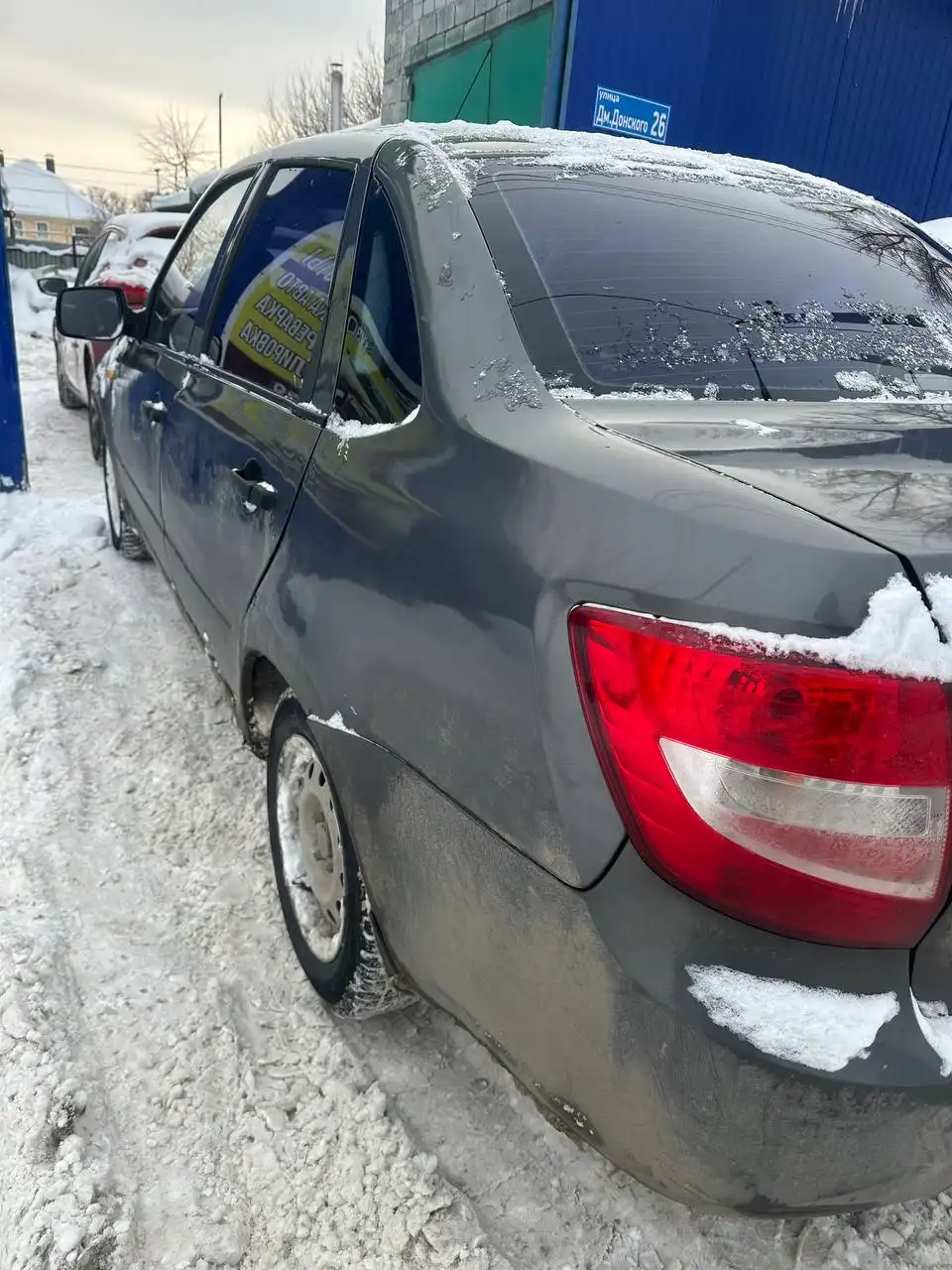 Автомобиль ГАЗ 2015 года в Уфе