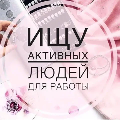 Сотрудник для простой офисной работы - Работа в Уфа