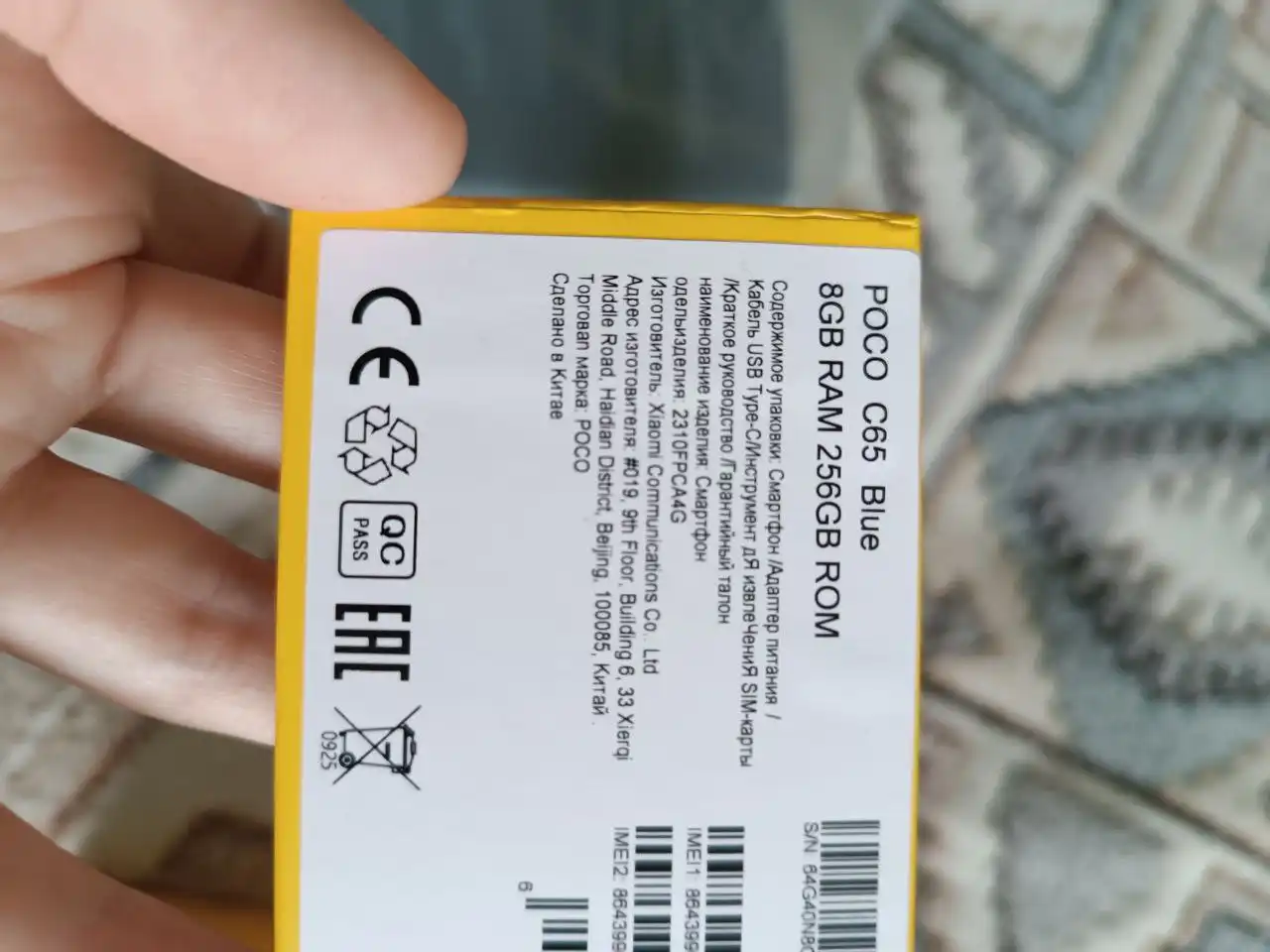 Продам новый телефон POCO C 65 и лыжные ботинки размер 41