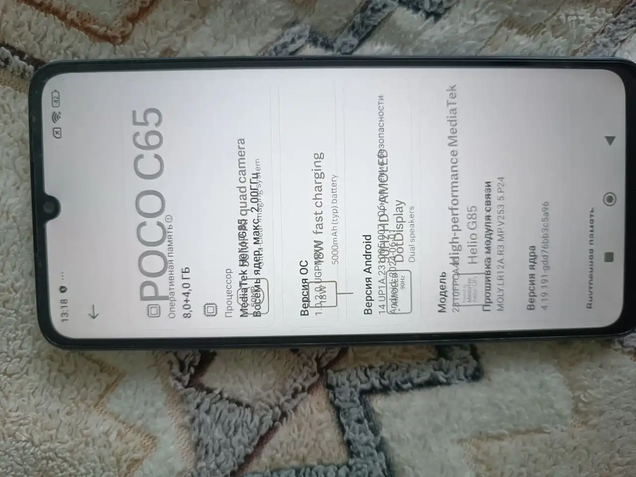 Продам новый телефон POCO C 65 и лыжные ботинки размер 41