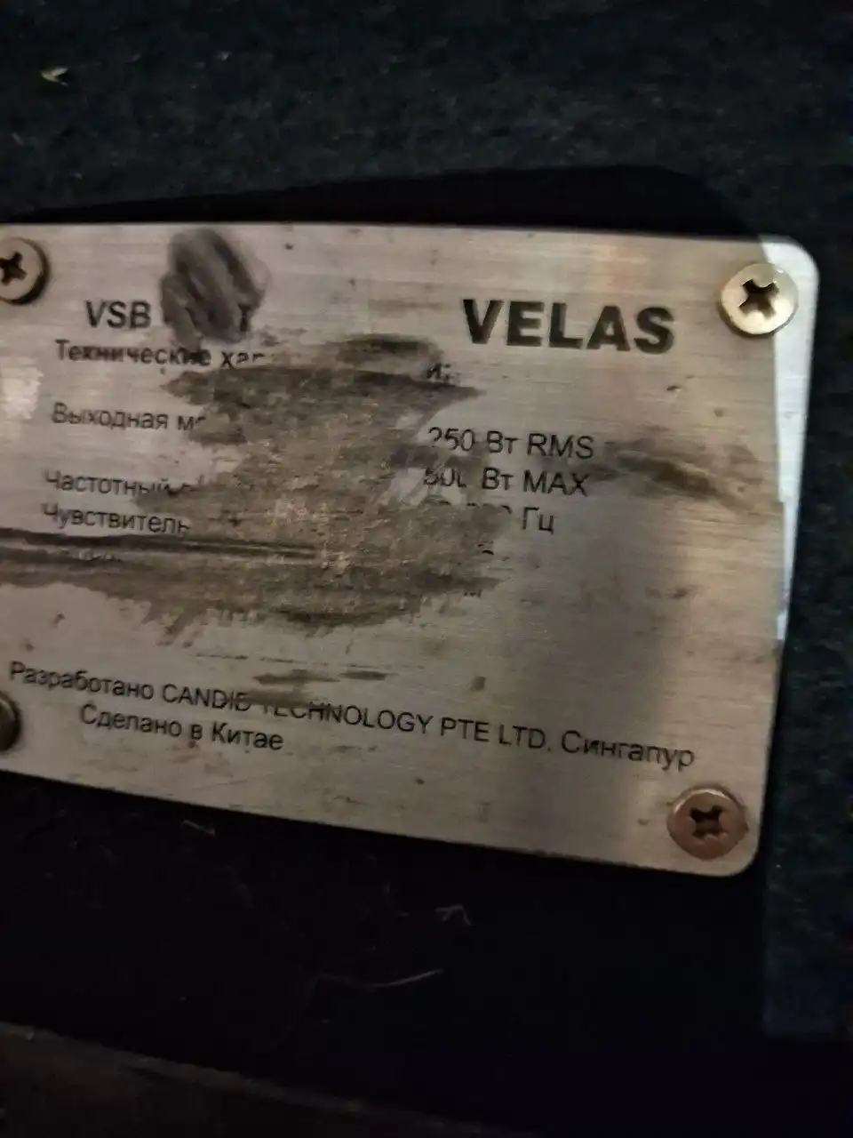 Продам сабвуфер