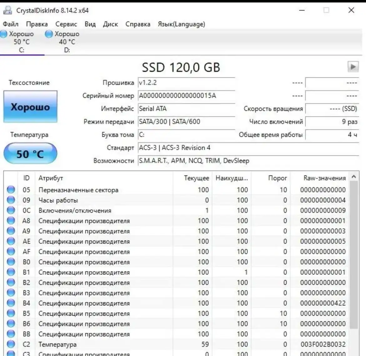 Продам компьютер