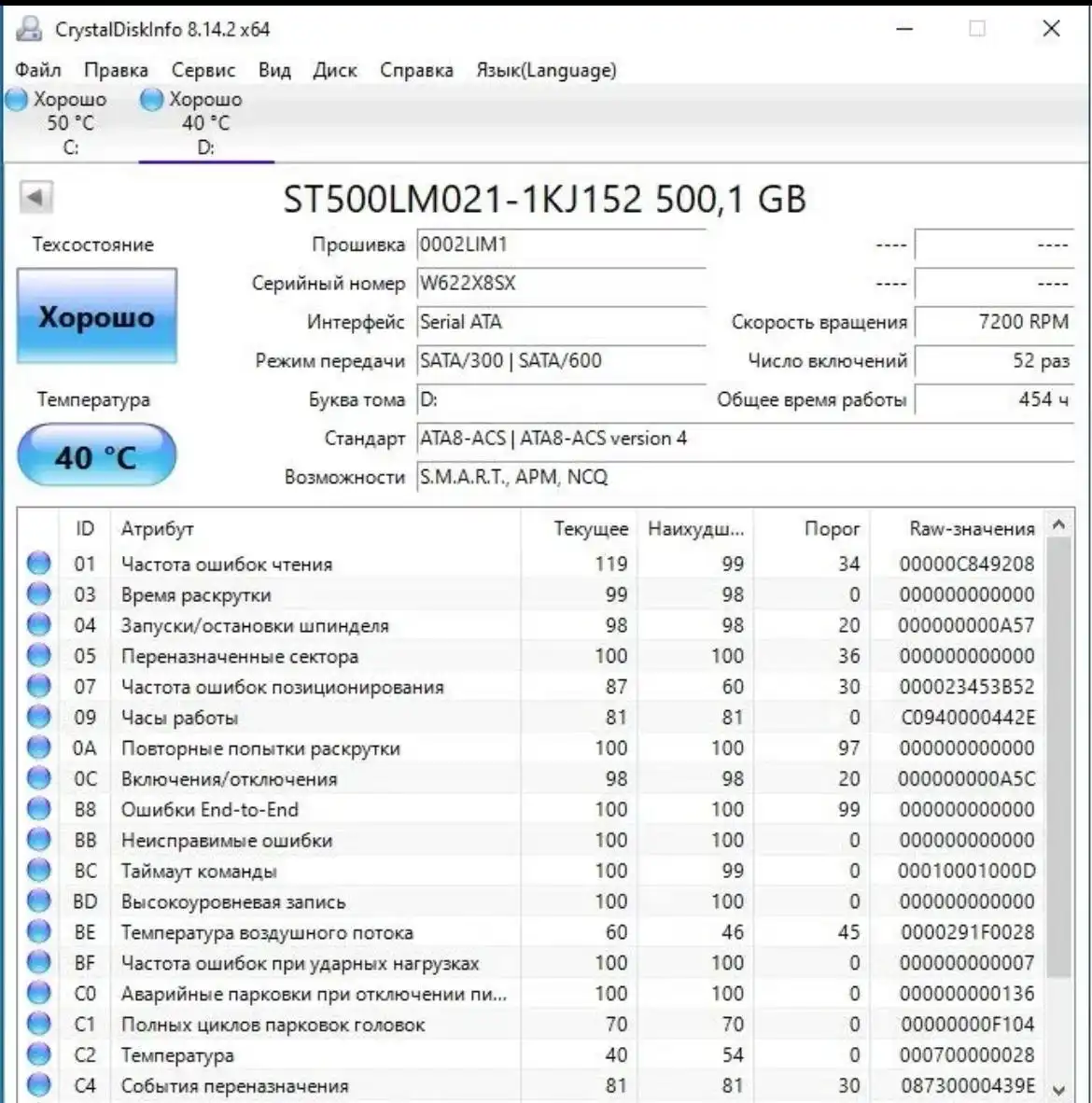 Продам компьютер