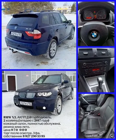 Продам собственник Уфа - Разное в Уфа