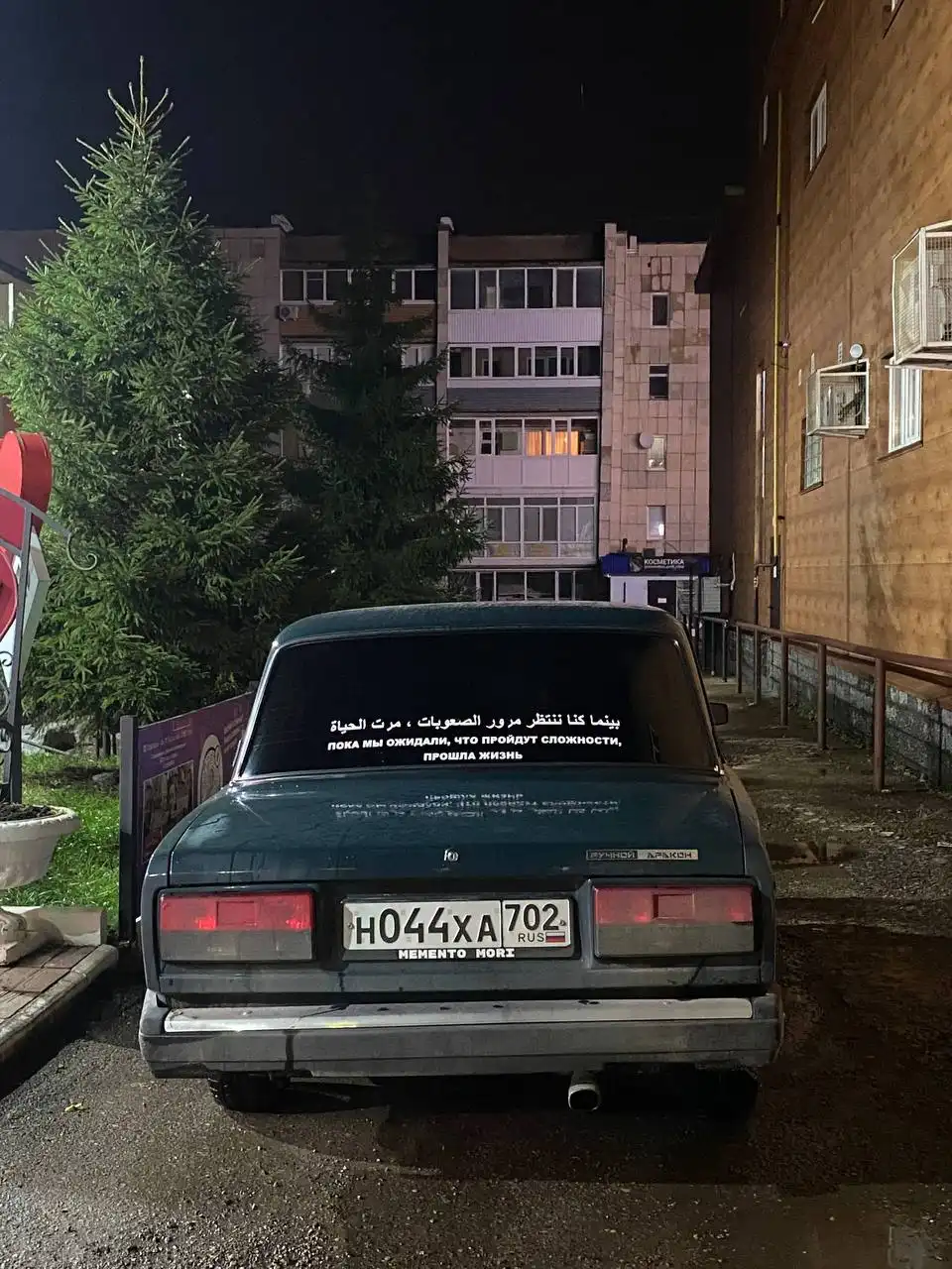 Продажа ВАЗ 2107