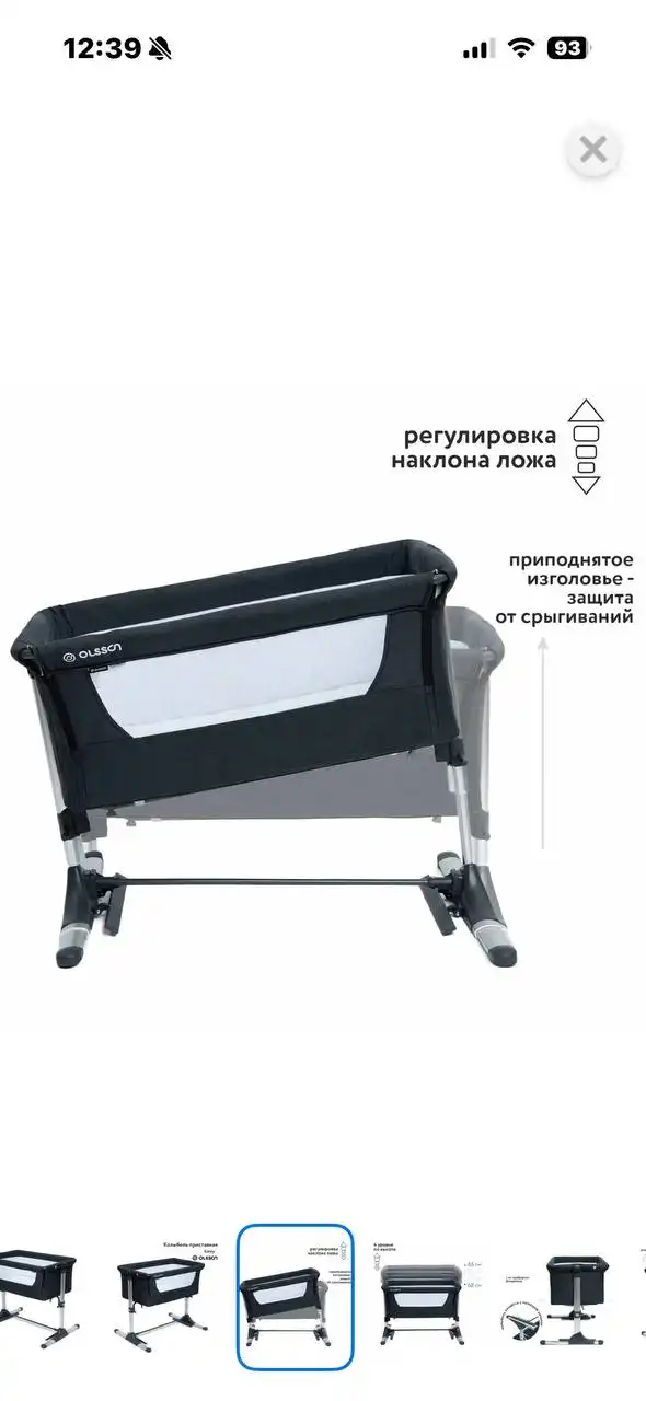 Продажа детской кроватки с матрасом - Кроватки (Товары для детей) в Уфа