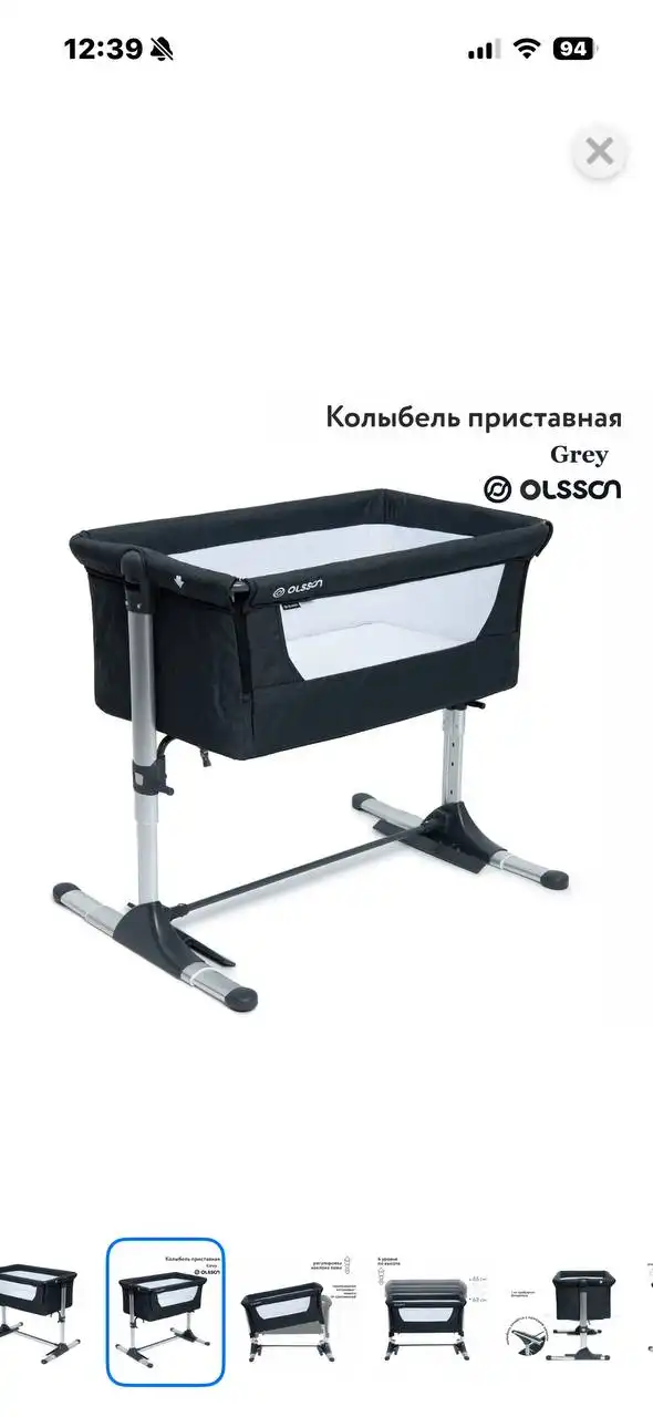 Продажа детской кроватки с матрасом - Кроватки (Товары для детей) в Уфа