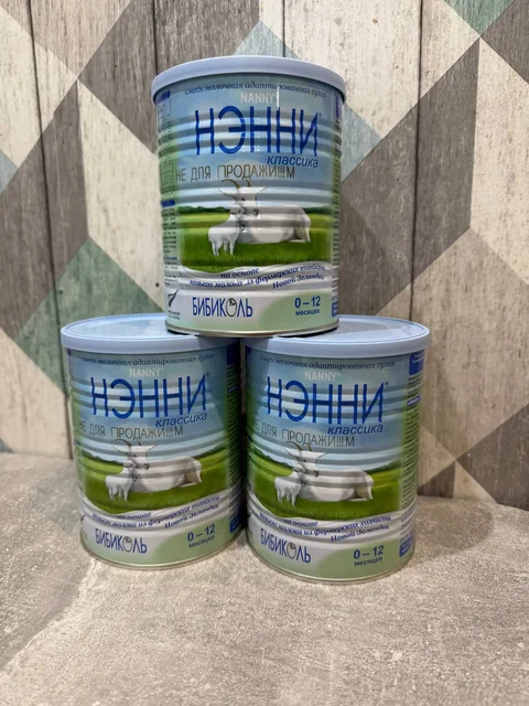 Продам детские смеси Нэнни и Нутрилак - частное объявление в Уфа