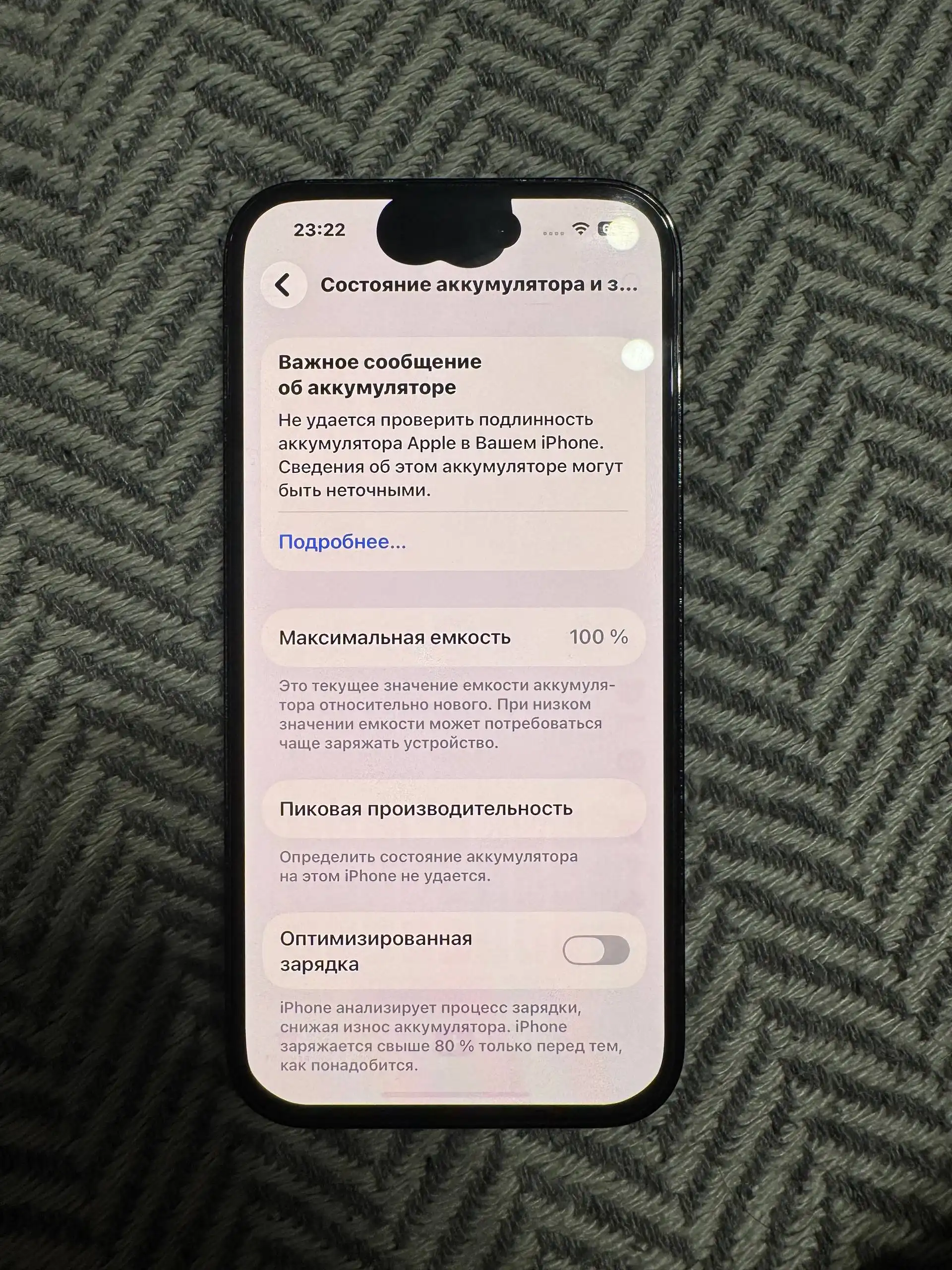 Продам айфон 14 про - Смартфоны (Электроника) в Уфа