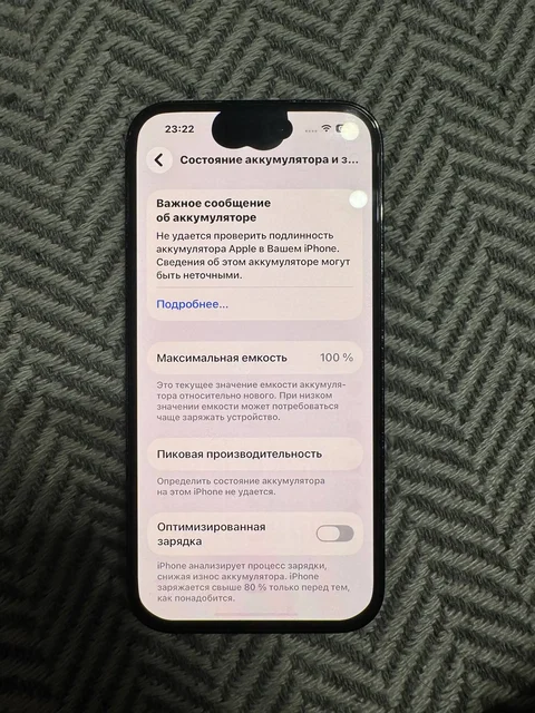 Продам айфон 14 про - Электроинструменты в Уфа