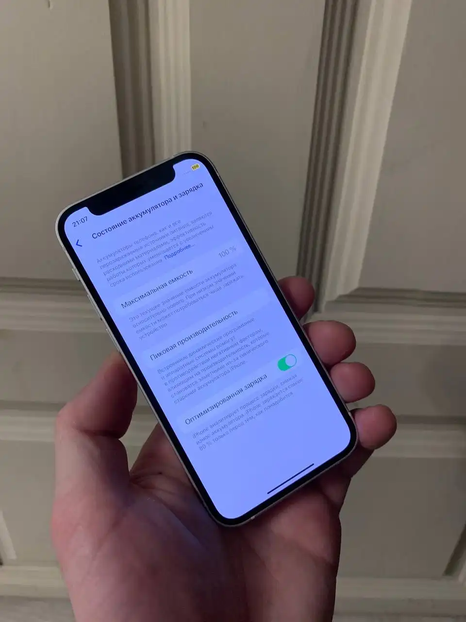 iPhone 12 Mini 64 ГБ - Смартфоны (Электроника) в Уфа