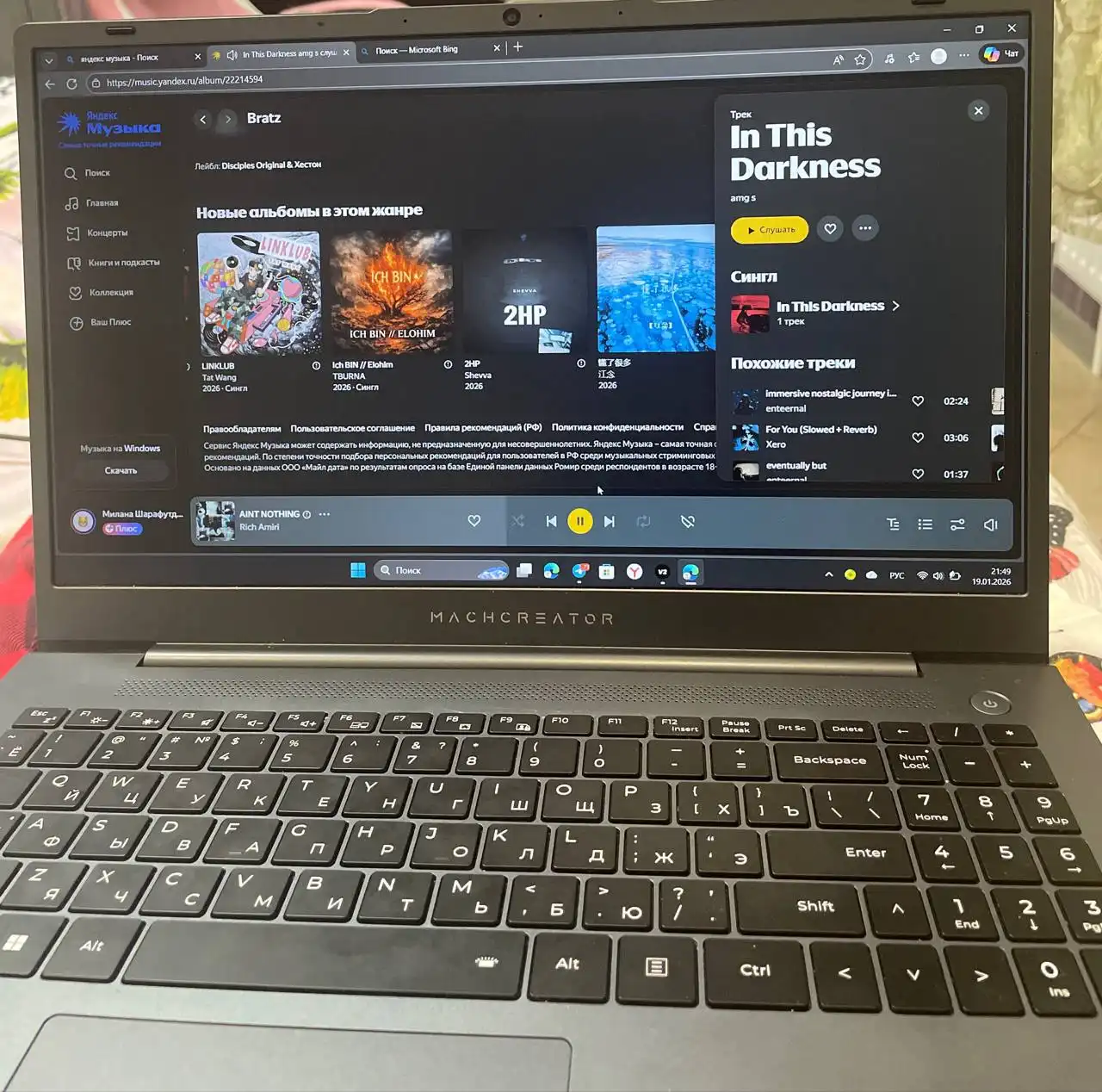 Продажа товара в Уфе - Барахолка в Уфа