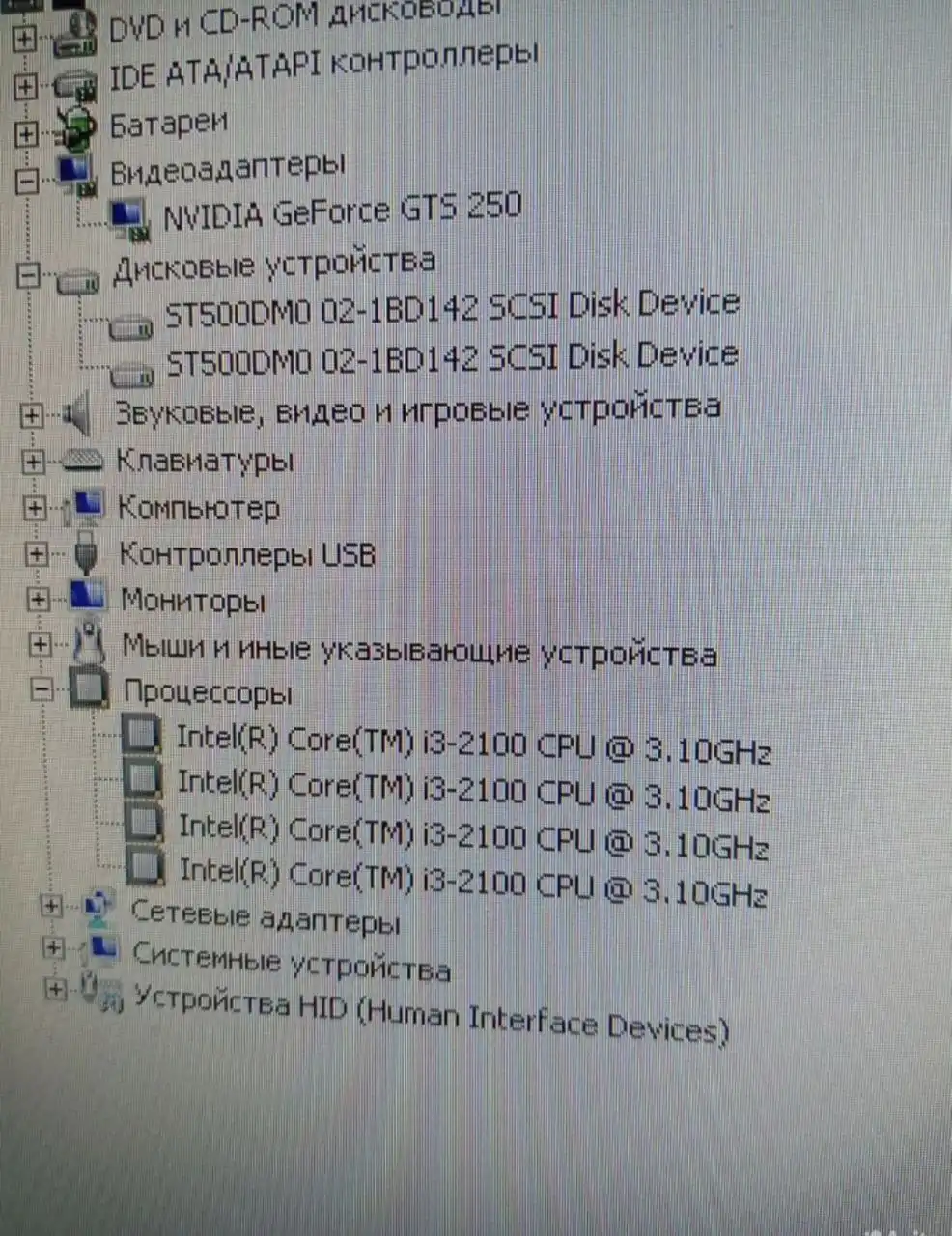 Продам компьютер с монитором, мышкой и клавиатурой - Компьютеры (Электроника) в Уфа
