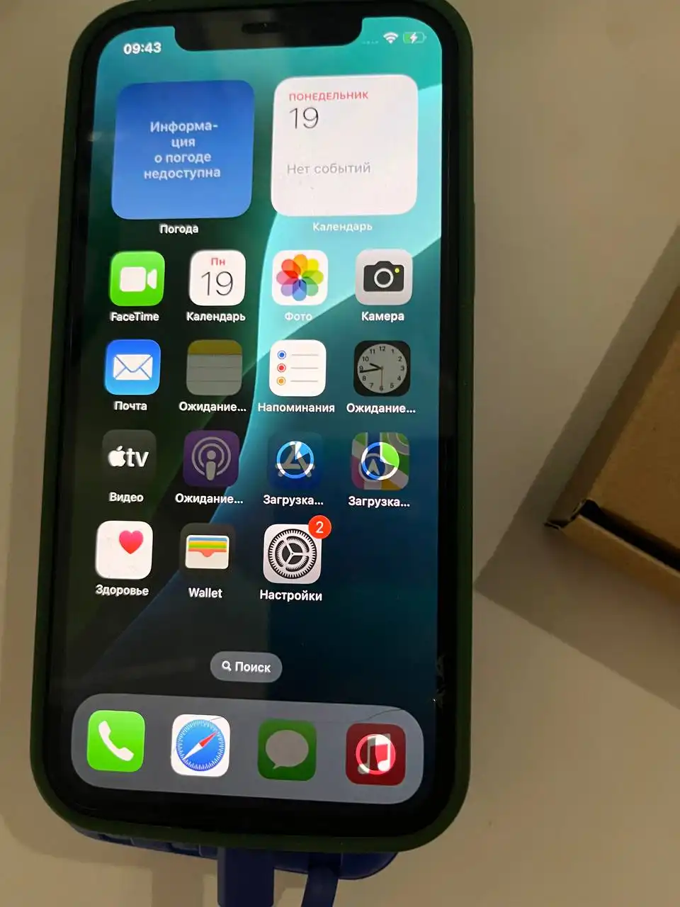 Продам iPhone 12 128Gb черный в идеальном состоянии - Смартфоны (Электроника) в Уфа