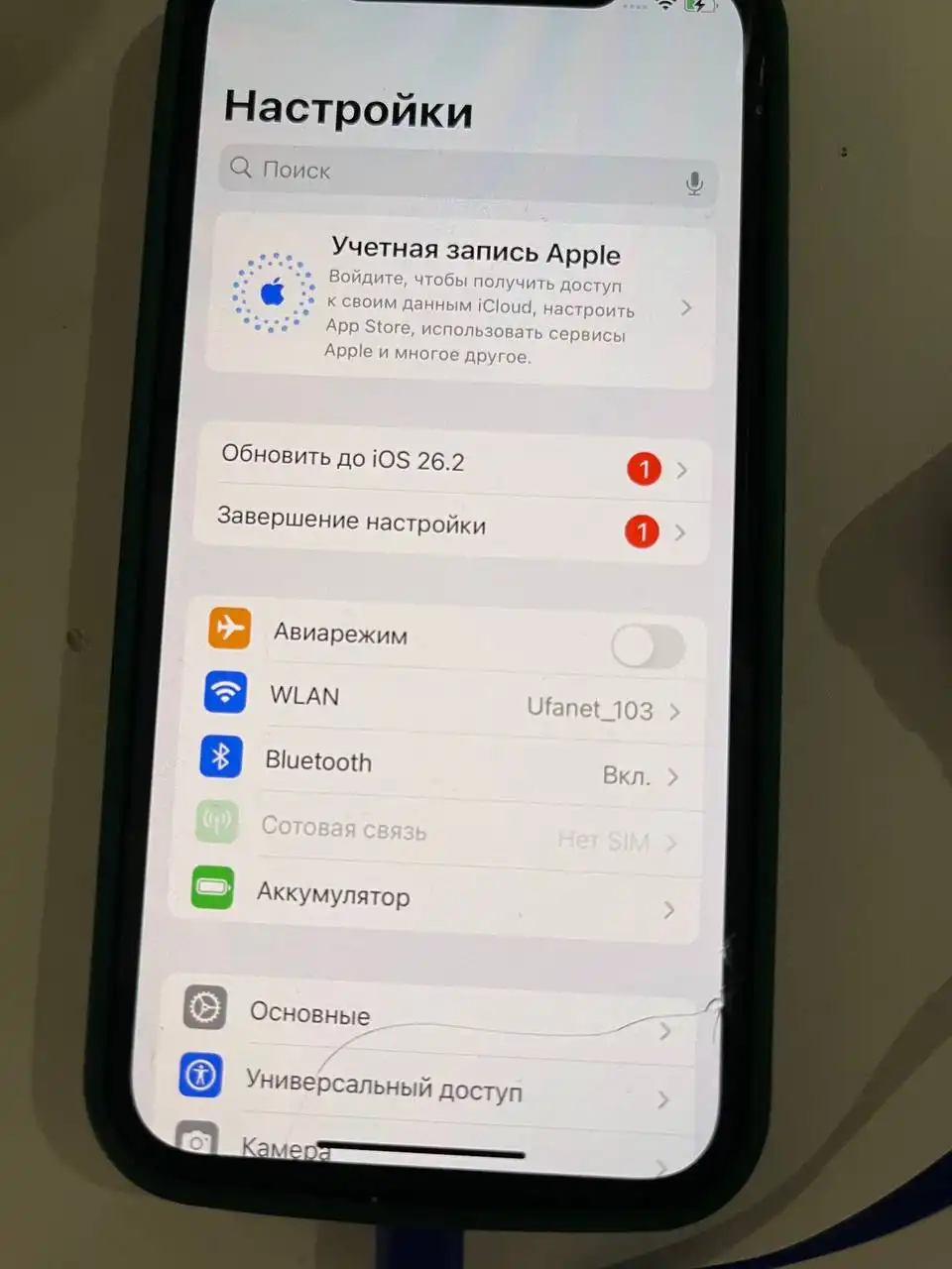Продам iPhone 12 128Gb черный в идеальном состоянии - Смартфоны (Электроника) в Уфа
