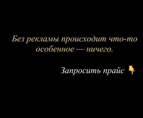 Запрос прайса в группе УФА ОБЪЯВЛЕНИЯ - Текстиль в Уфа