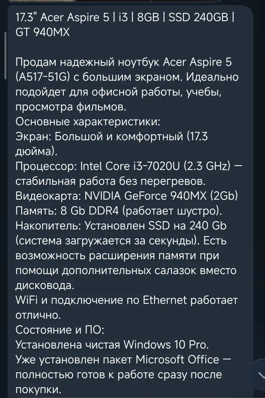 Продажа автомобиля УАЗ Патриот в Уфе - Внедорожники (Авто) в Уфа
