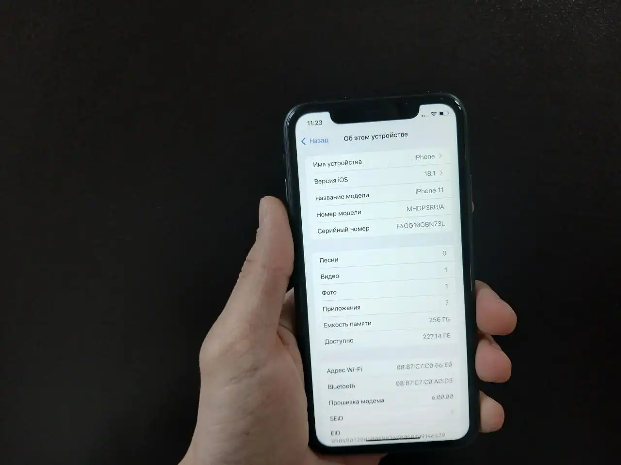 Айфон 11 256гб в отличном состоянии - Смартфоны (Электроника) в Уфа