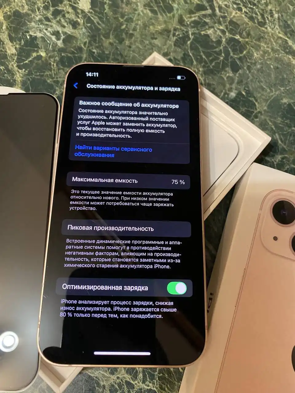 Продам iPhone 13 - Смартфоны (Электроника) в Уфа