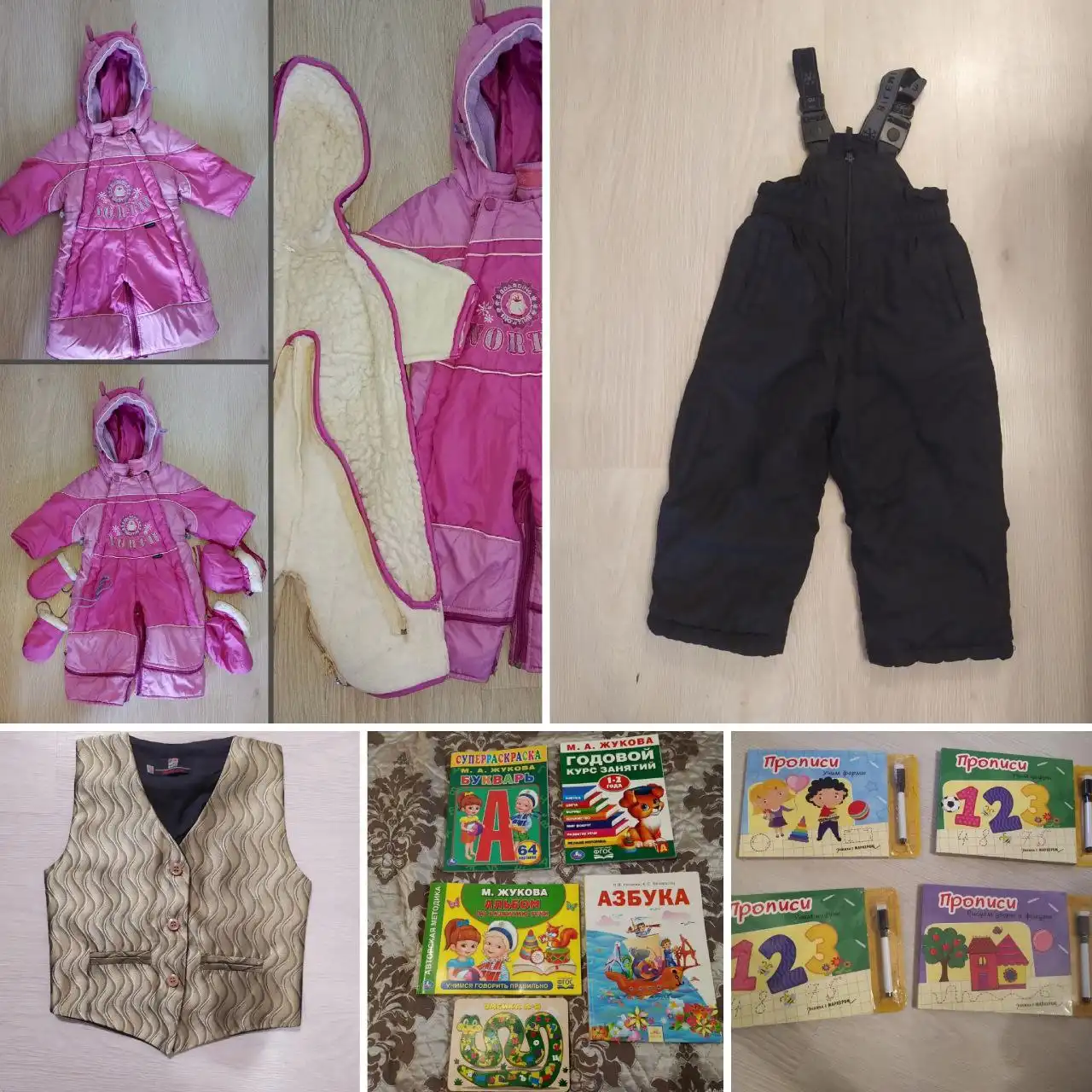 Детская одежда и развивающие материалы - Одежда и развивающие материалы (Товары для детей) в Уфа
