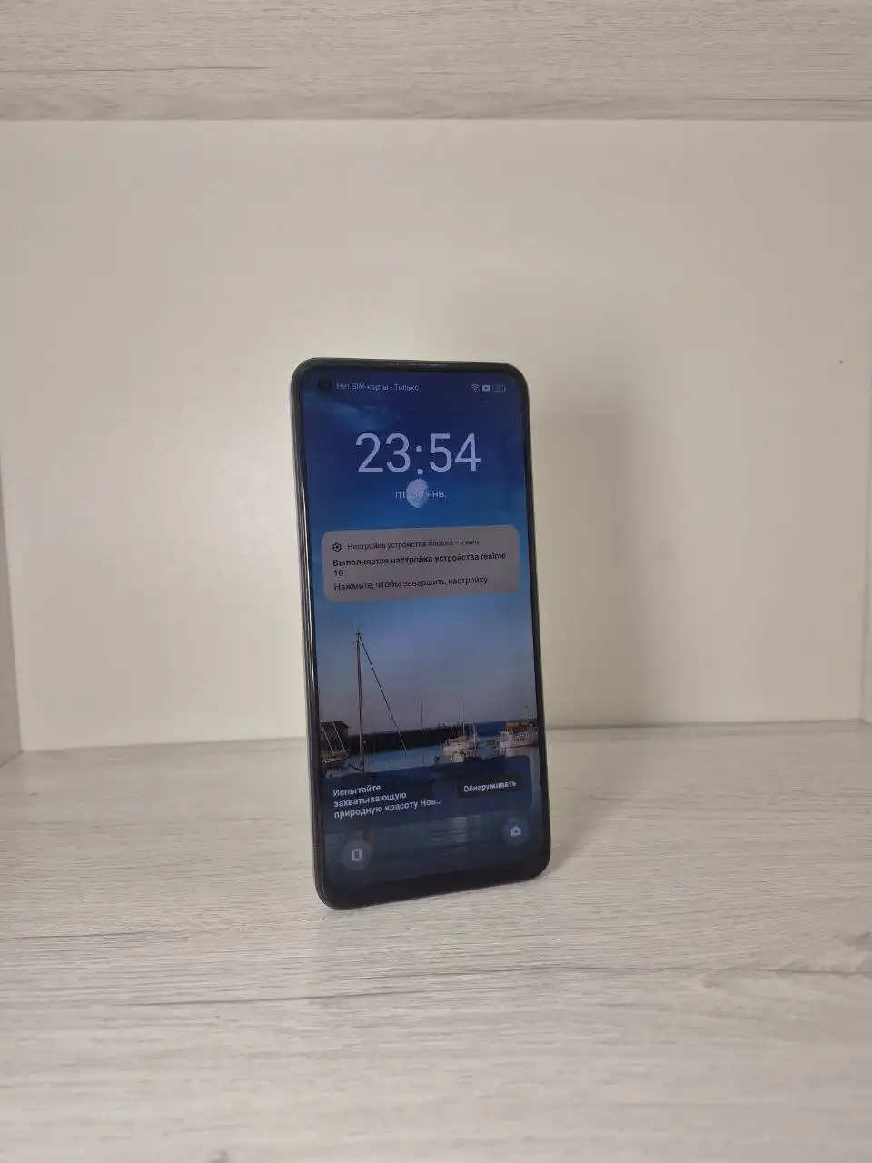 Продам телефон Realme 10 4G - Телефоны (Электроника) в Уфа