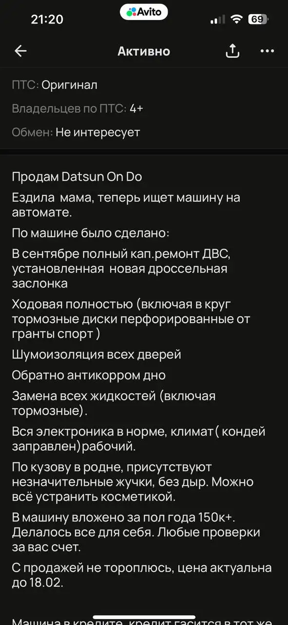 Осмотр автомобиля в Стерлитамаке - Авто в Стерлитамак