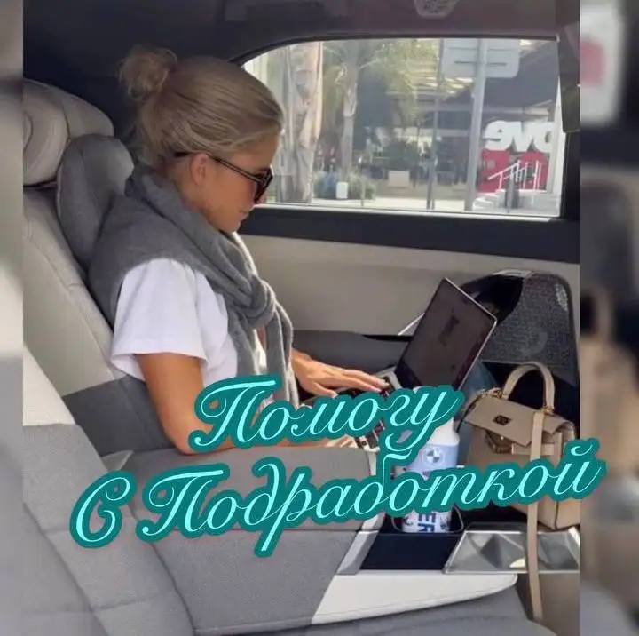 Помощник для деловой переписки и соцсетей - Работа в Уфа