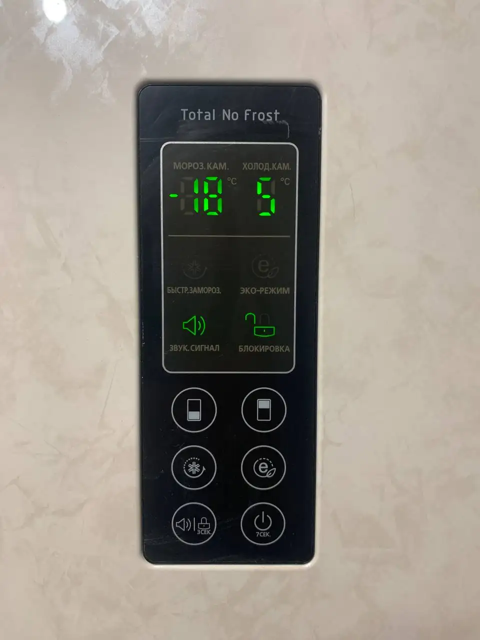 Продам холодильник LG в рабочем состоянии - Бытовая техника (Для дома и дачи) в Уфа