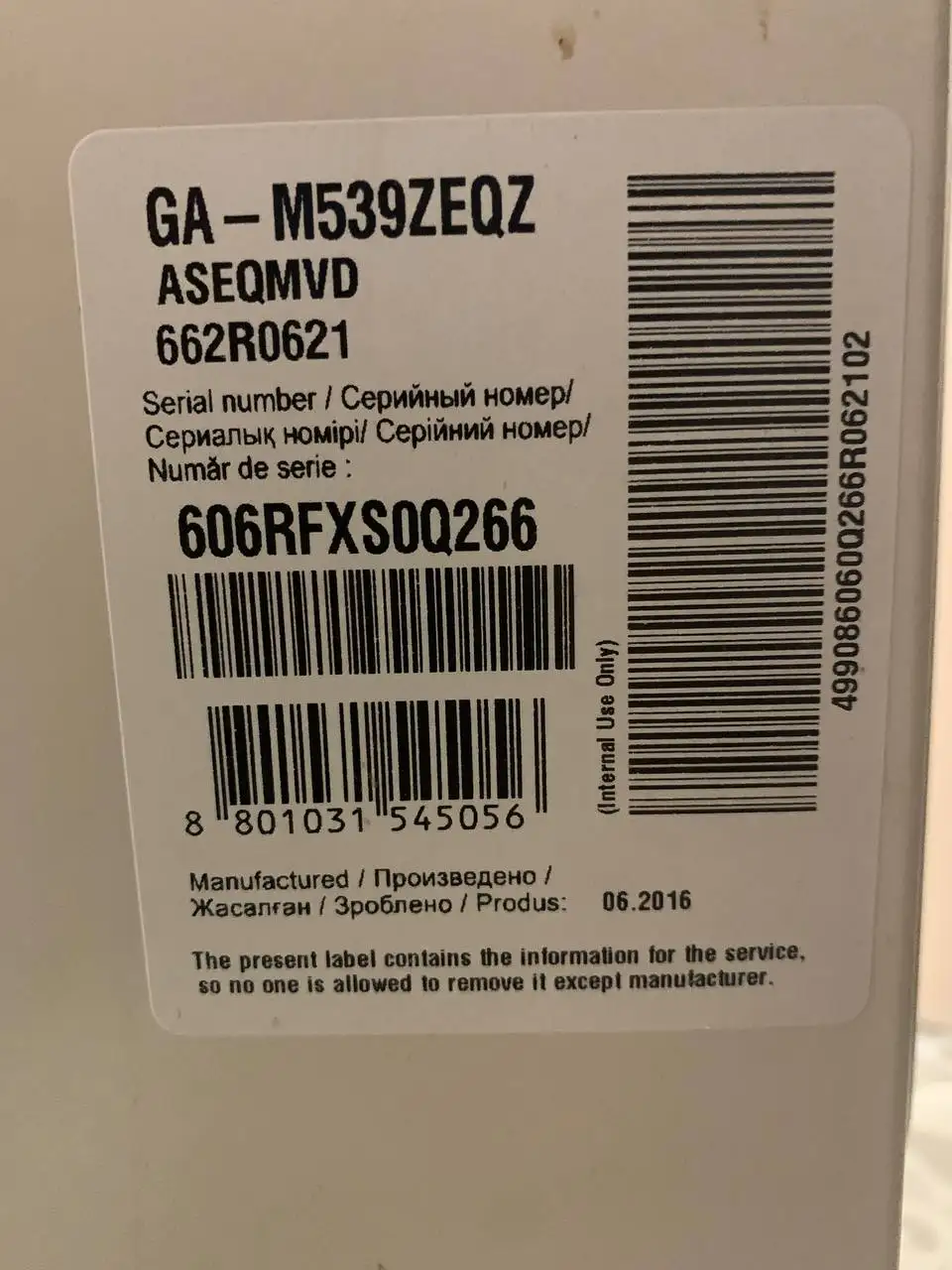 Продам холодильник LG в рабочем состоянии - Бытовая техника (Для дома и дачи) в Уфа