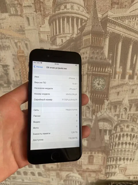 Продажа iPhone X и iPhone 7 в Уфе - Смартфоны и гаджеты в Уфа