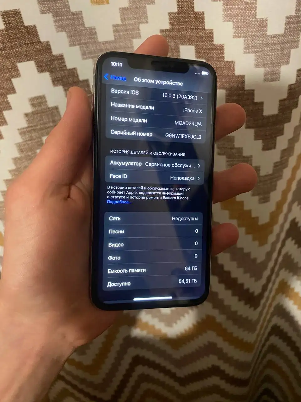 Продажа iPhone X и iPhone 7 в Уфе - Смартфоны (Электроника) в Уфа